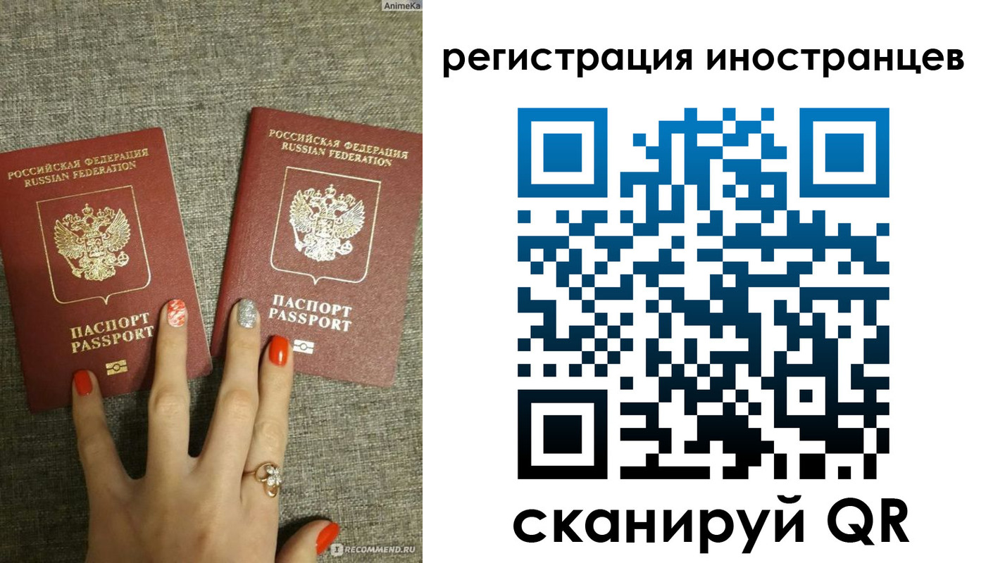 временная регистрация в квартире в Протвино