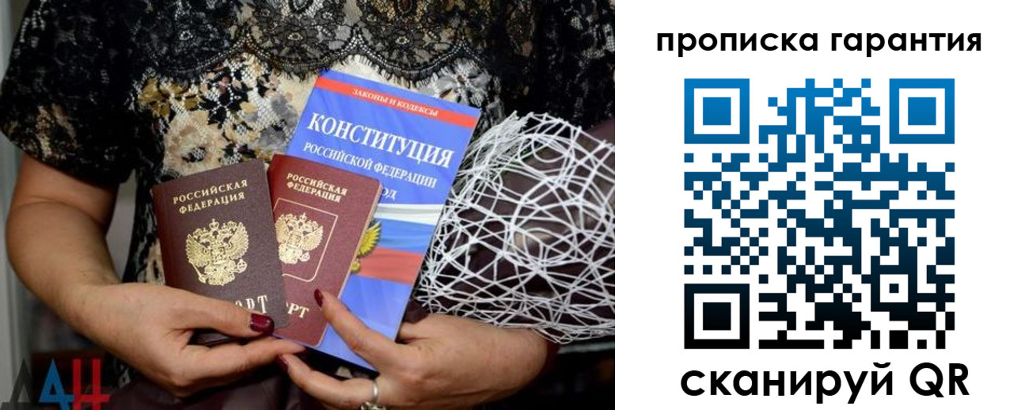 временная регистрация надежно в Протвино